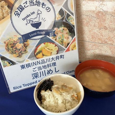 Toyoko Inn Tokyo Shinagawa Oimachi Esterno foto